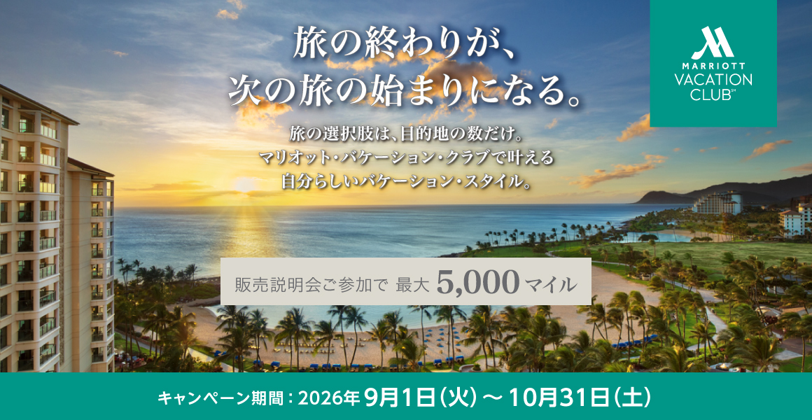 メインバナー